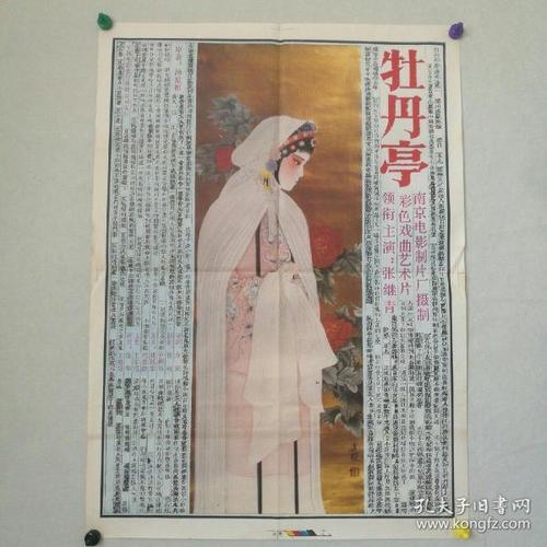 定制高仿普利茅斯艺术与设计学院文凭毕业证